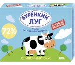 спред растительно-жировой